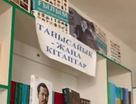 Күзгі демалыс